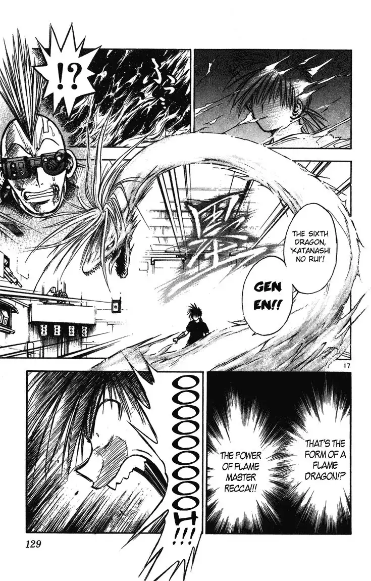 Flame of Recca Chapter 244 16